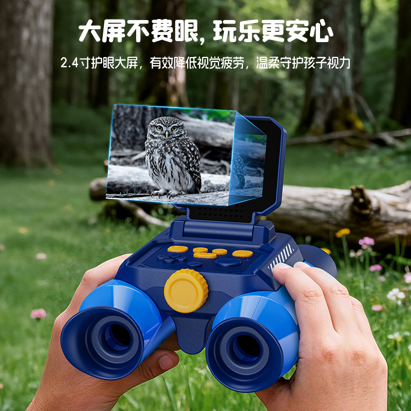Nuovo binocolo telescopio per  - Outdoor Adventure Education recensione e prezzo